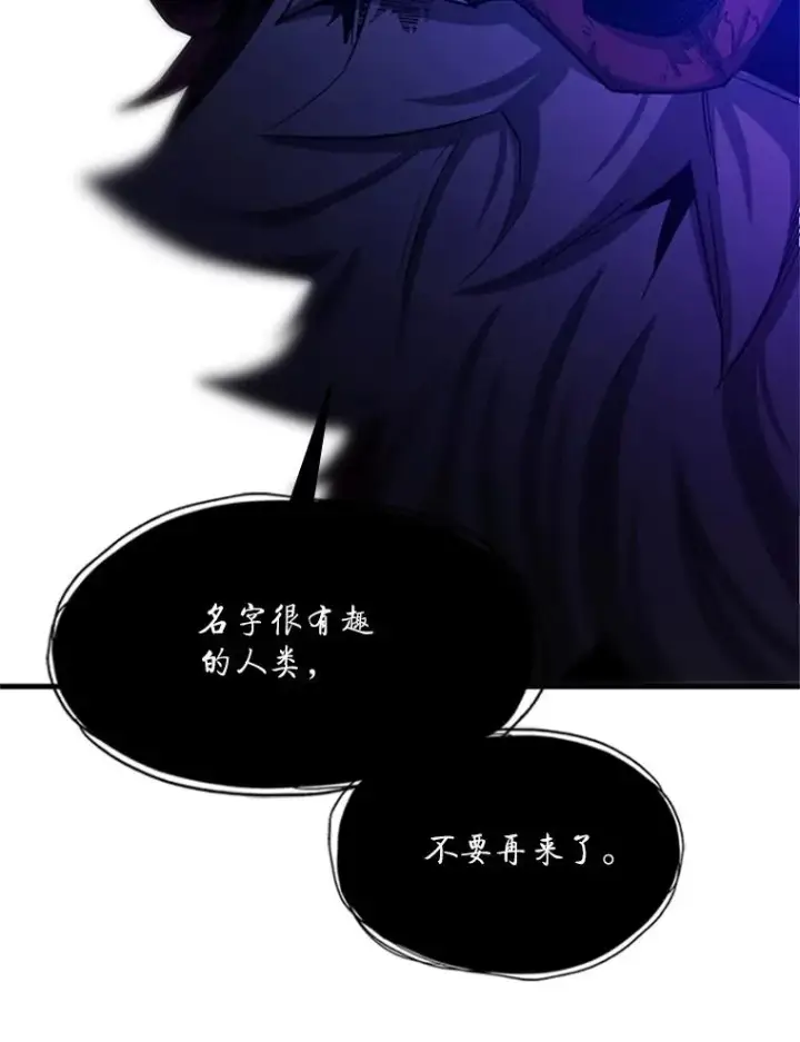《新手关卡太难了》150.19层通关图83