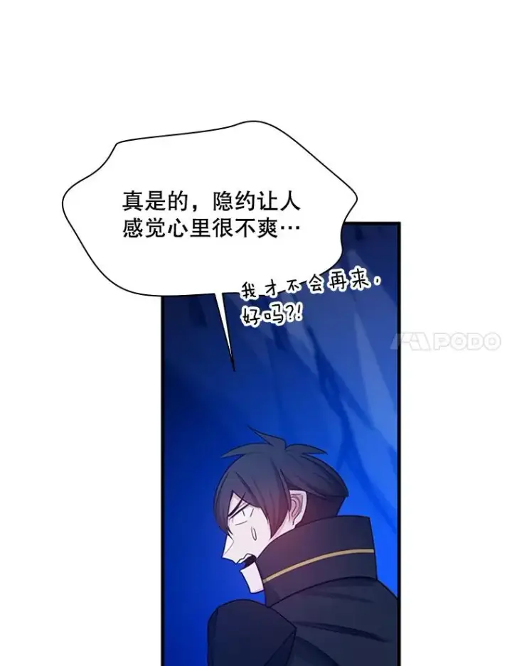 《新手关卡太难了》150.19层通关图84