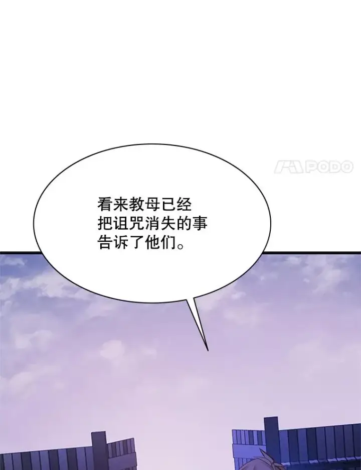 《新手关卡太难了》150.19层通关图94