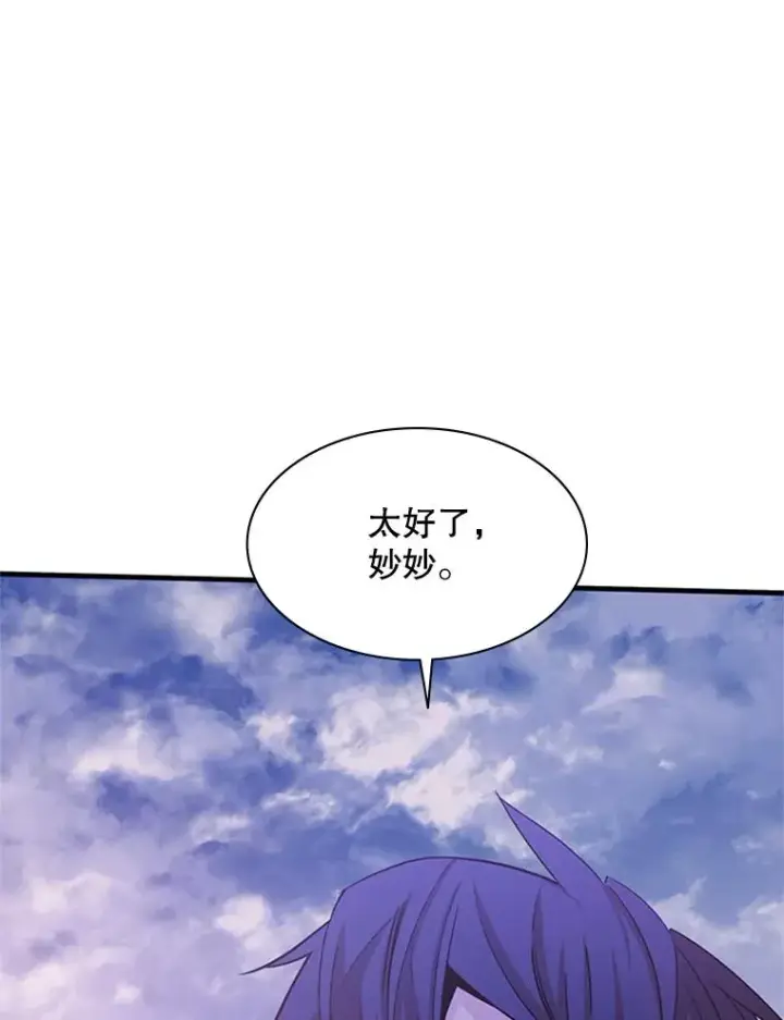 《新手关卡太难了》150.19层通关图96