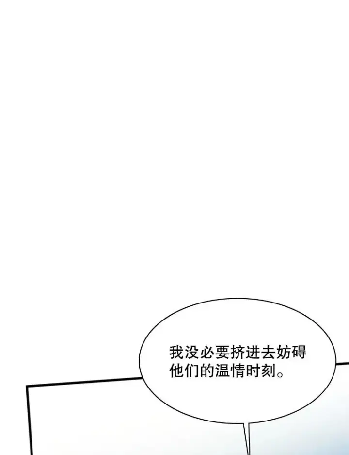《新手关卡太难了》150.19层通关图98