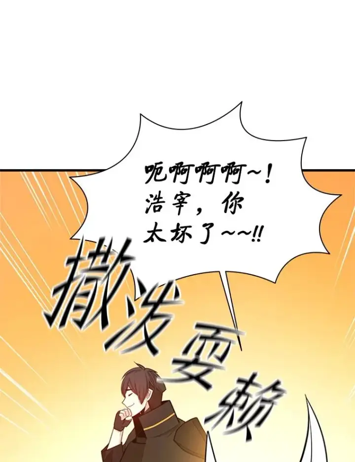 《新手关卡太难了》151.20层信息图10