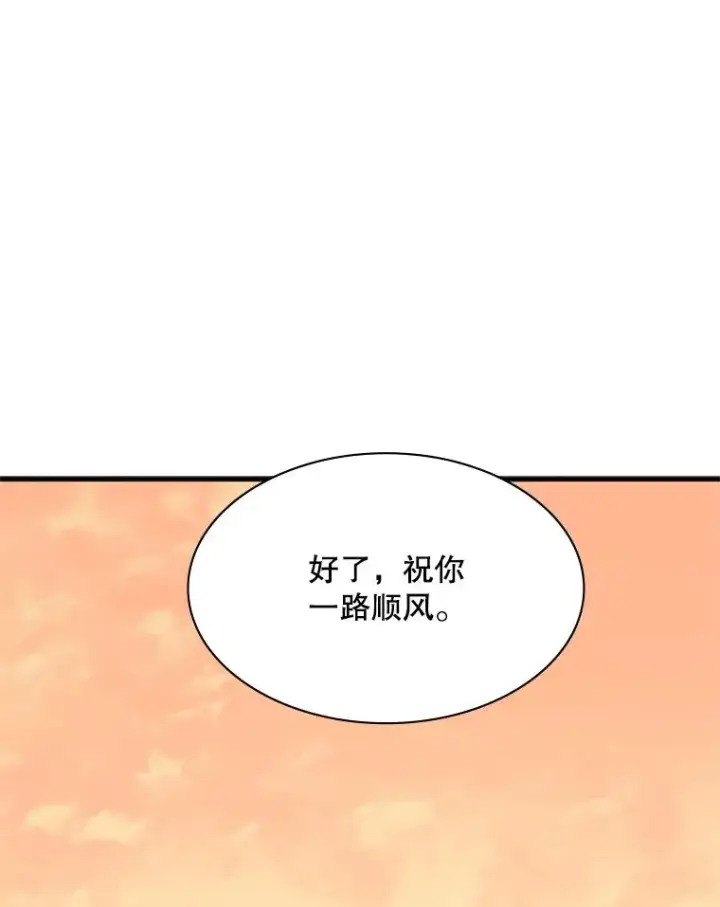 《新手关卡太难了》151.20层信息图100