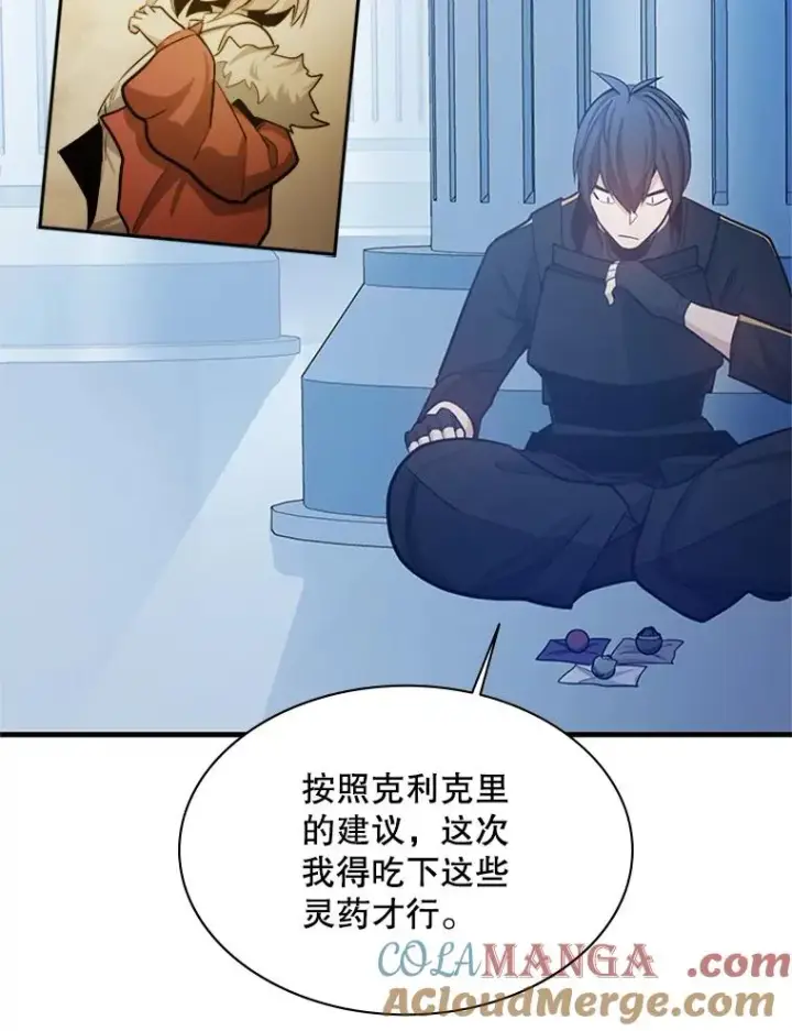 《新手关卡太难了》151.20层信息图109