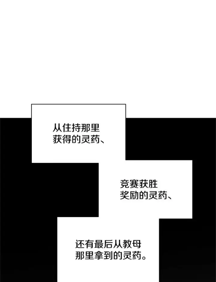 《新手关卡太难了》151.20层信息图110