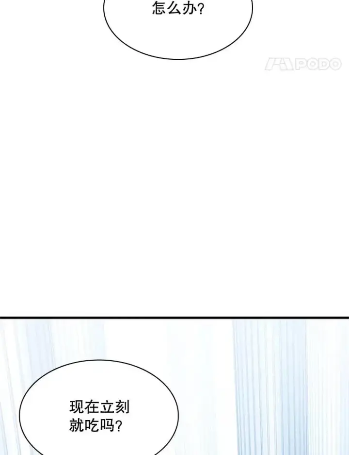 《新手关卡太难了》151.20层信息图112