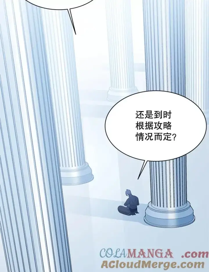 《新手关卡太难了》151.20层信息图113