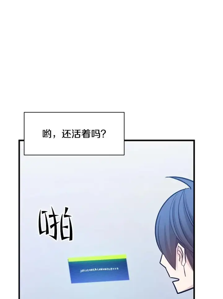 《新手关卡太难了》151.20层信息图116