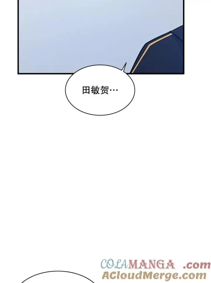 《新手关卡太难了》151.20层信息图117