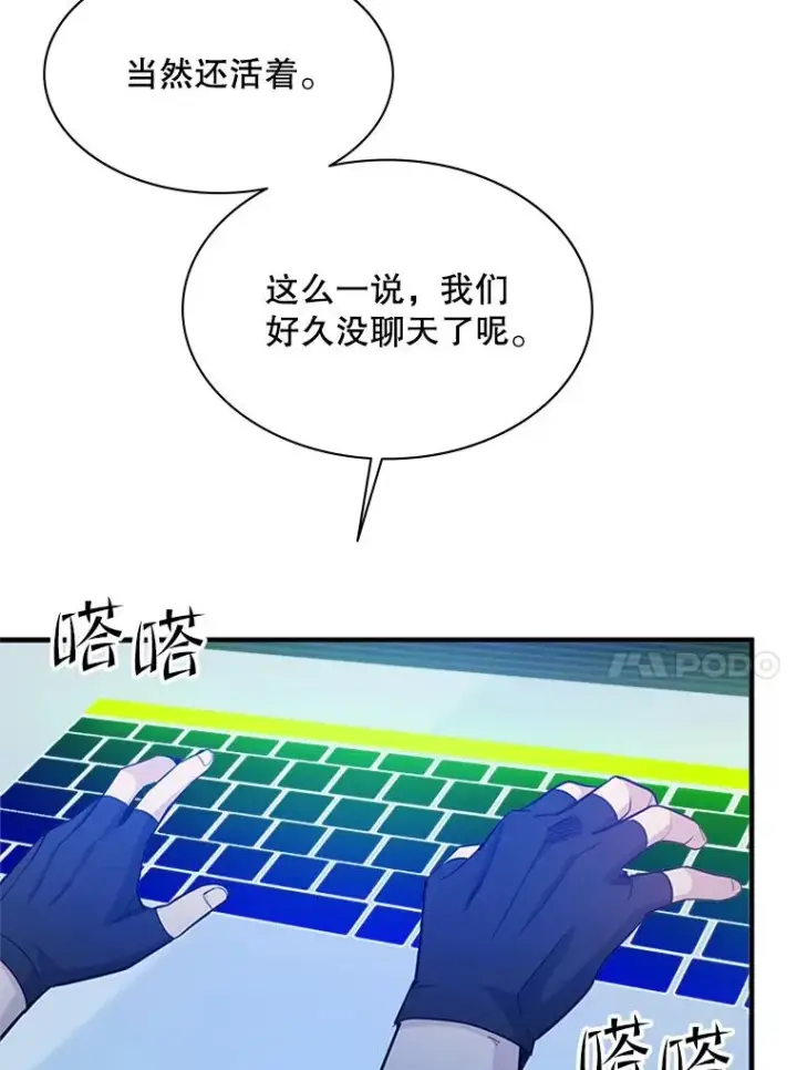 《新手关卡太难了》151.20层信息图118