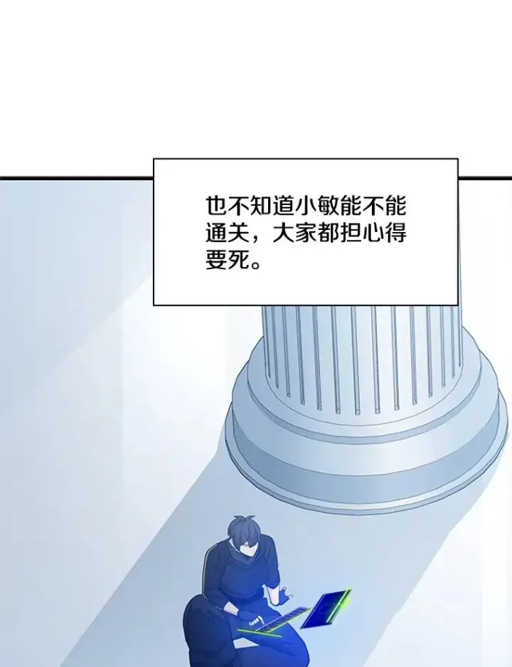 《新手关卡太难了》151.20层信息图123