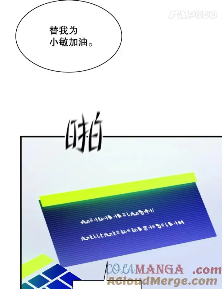 《新手关卡太难了》151.20层信息图125
