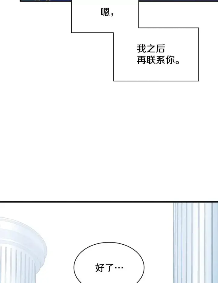《新手关卡太难了》151.20层信息图126