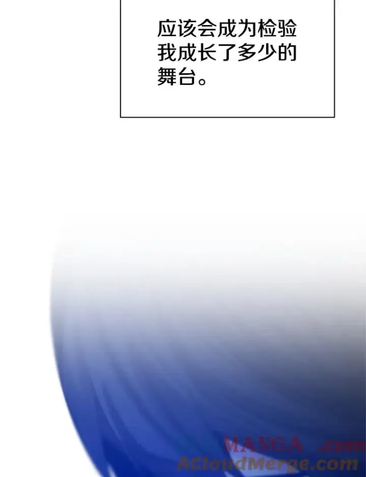《新手关卡太难了》151.20层信息图129