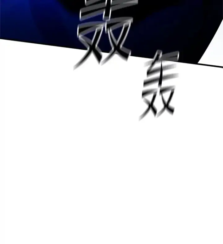 《新手关卡太难了》151.20层信息图144