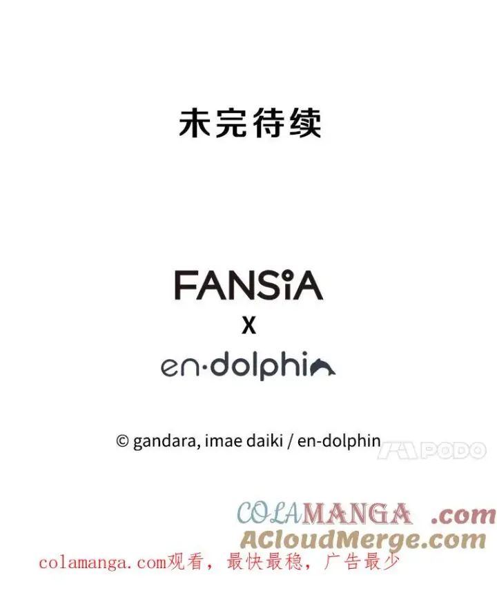 《新手关卡太难了》151.20层信息图145