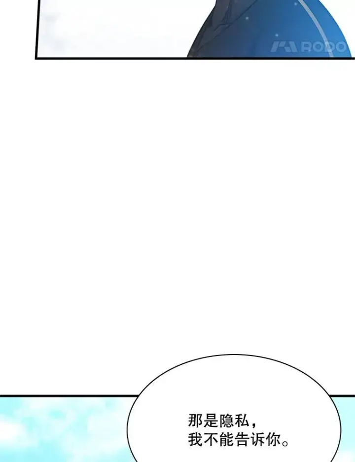 《新手关卡太难了》151.20层信息图15