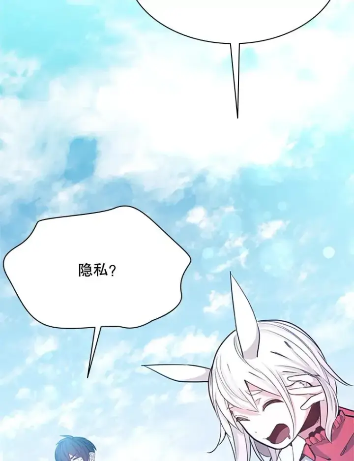 《新手关卡太难了》151.20层信息图16