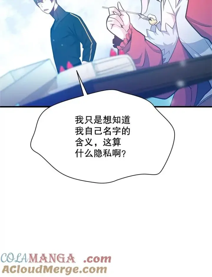 《新手关卡太难了》151.20层信息图17