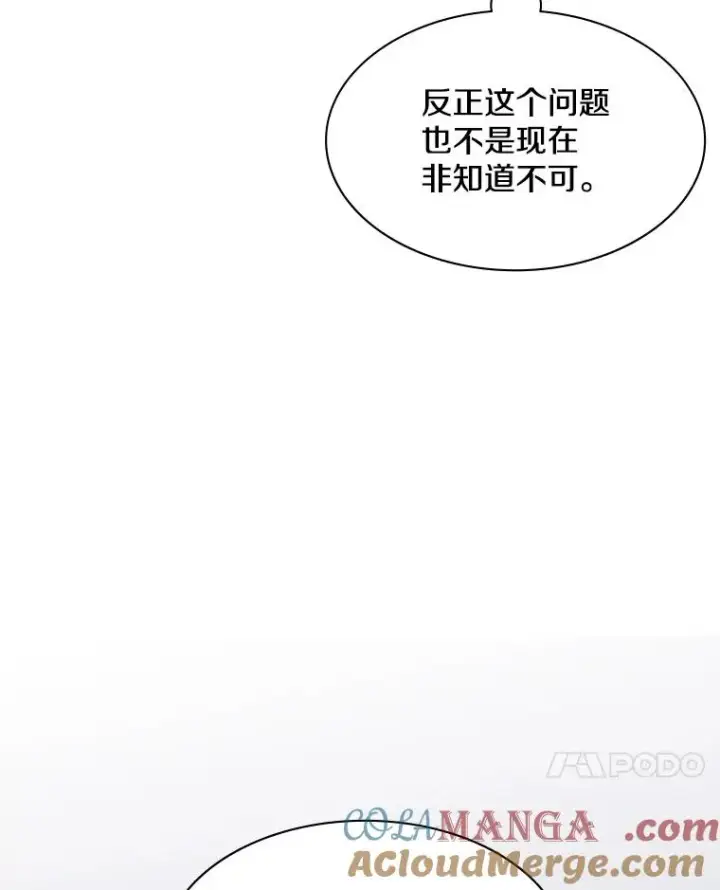 《新手关卡太难了》151.20层信息图21