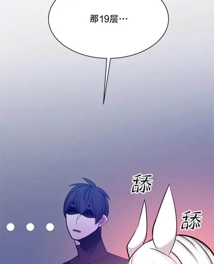 《新手关卡太难了》151.20层信息图22