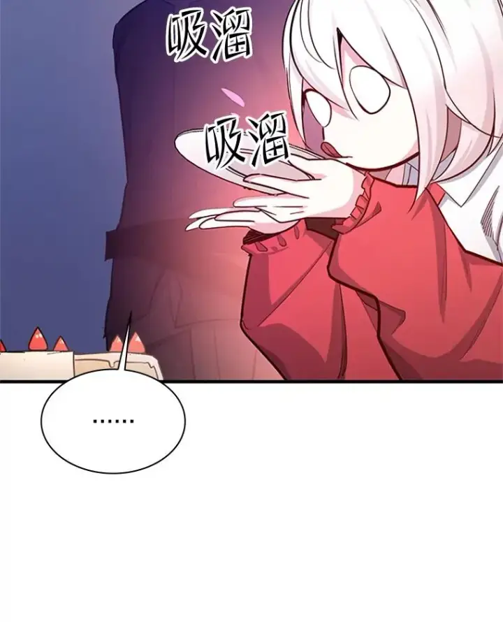 《新手关卡太难了》151.20层信息图23