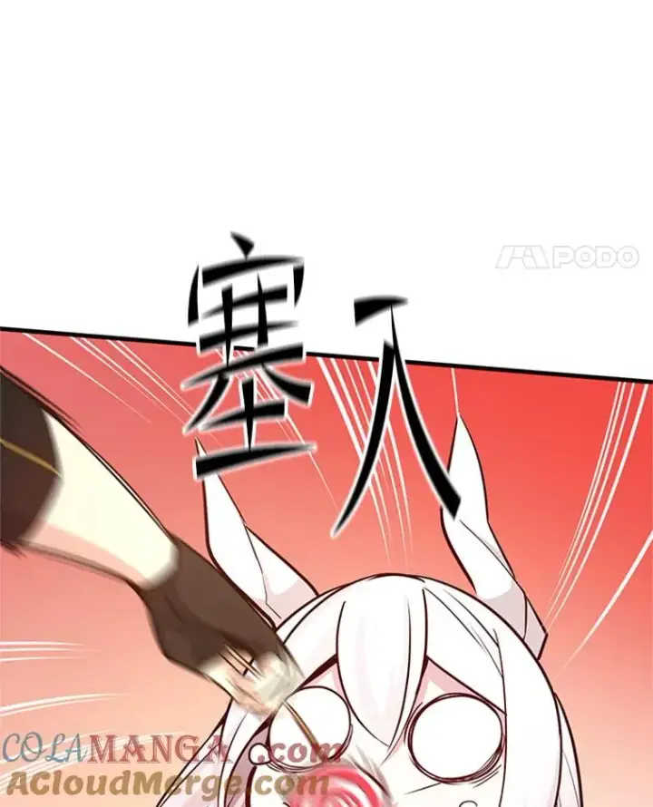 《新手关卡太难了》151.20层信息图25