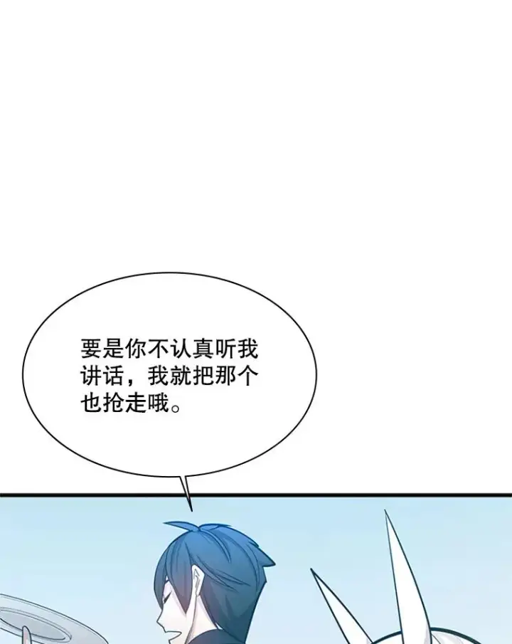《新手关卡太难了》151.20层信息图27