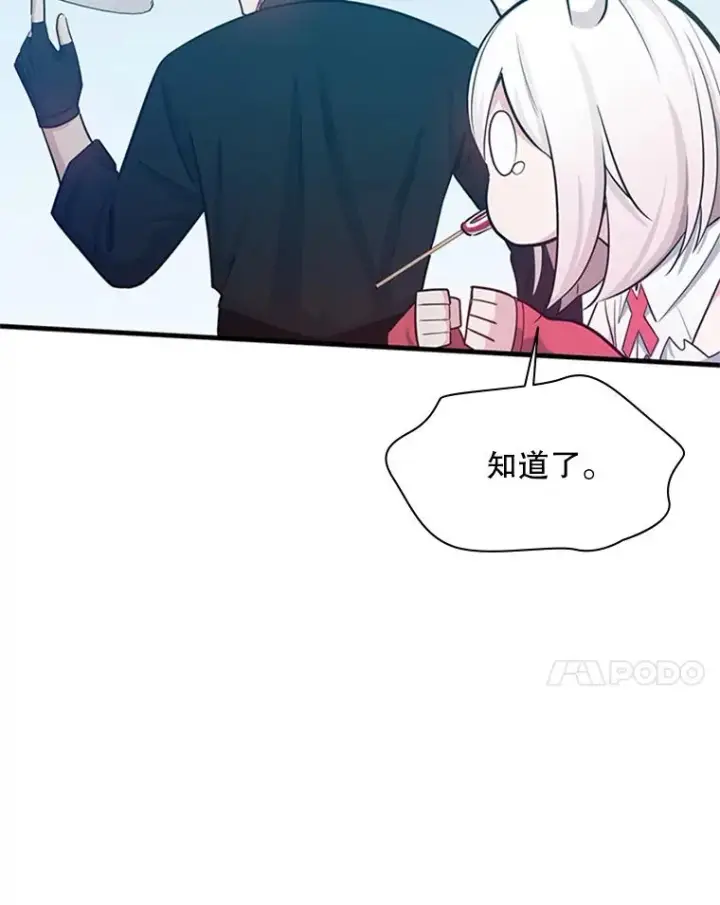 《新手关卡太难了》151.20层信息图28