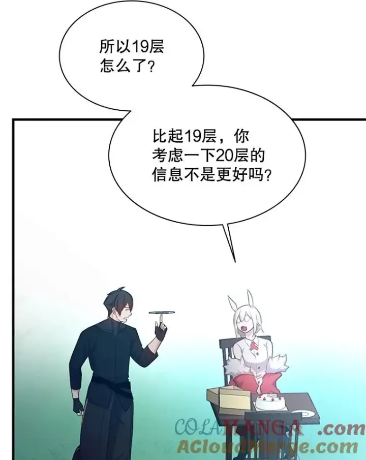 《新手关卡太难了》151.20层信息图29