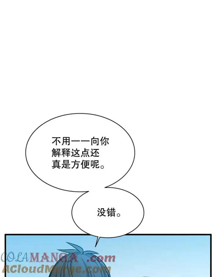 《新手关卡太难了》151.20层信息图33