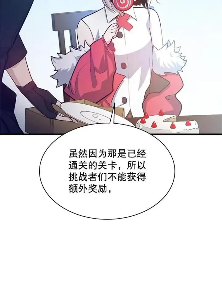 《新手关卡太难了》151.20层信息图36