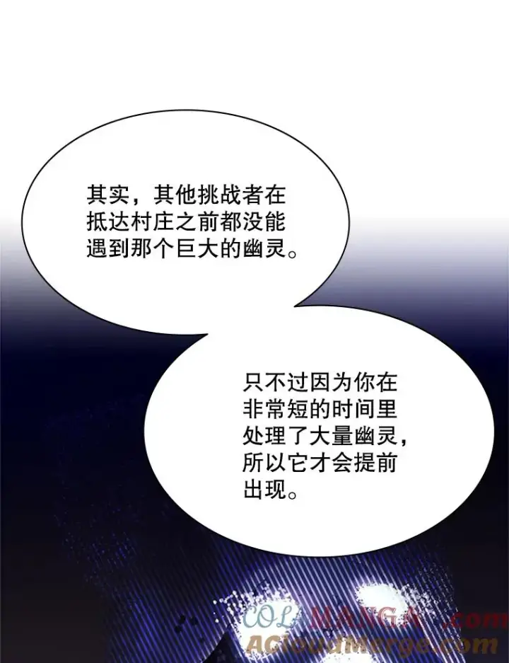 《新手关卡太难了》151.20层信息图41