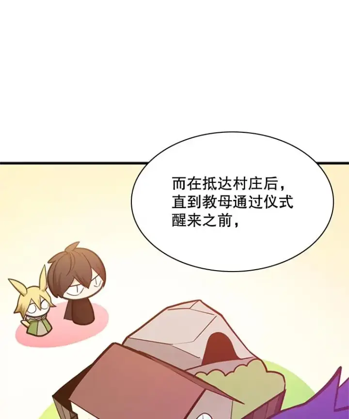 《新手关卡太难了》151.20层信息图43
