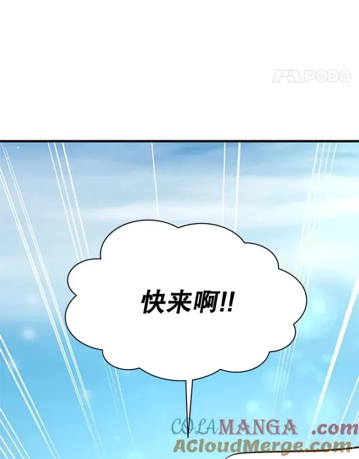 《新手关卡太难了》151.20层信息图5