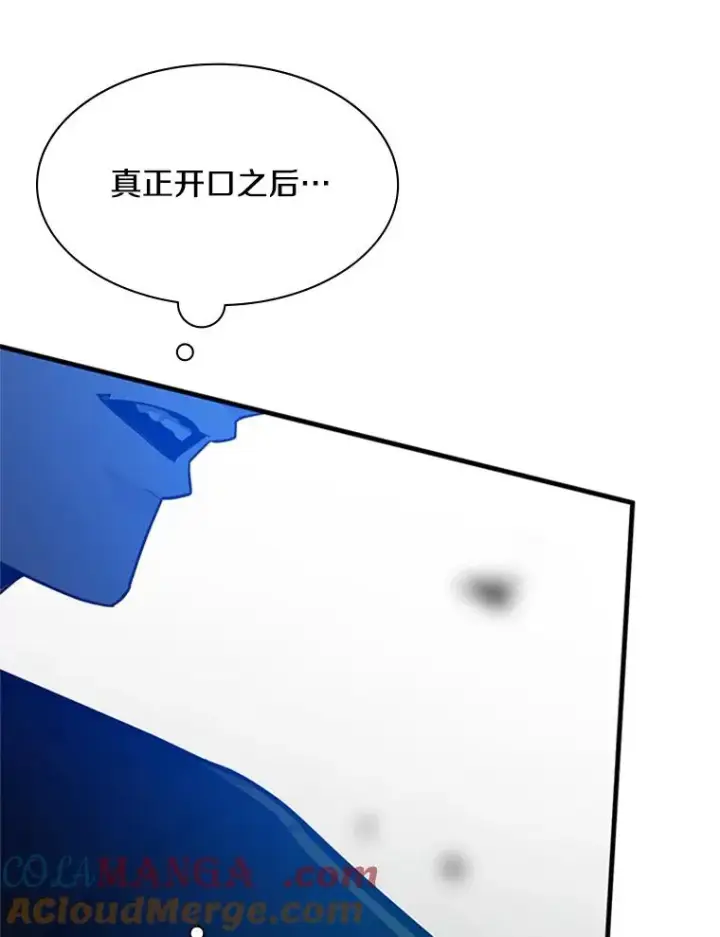 《新手关卡太难了》151.20层信息图53