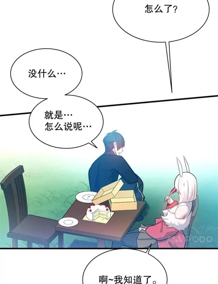 《新手关卡太难了》151.20层信息图55