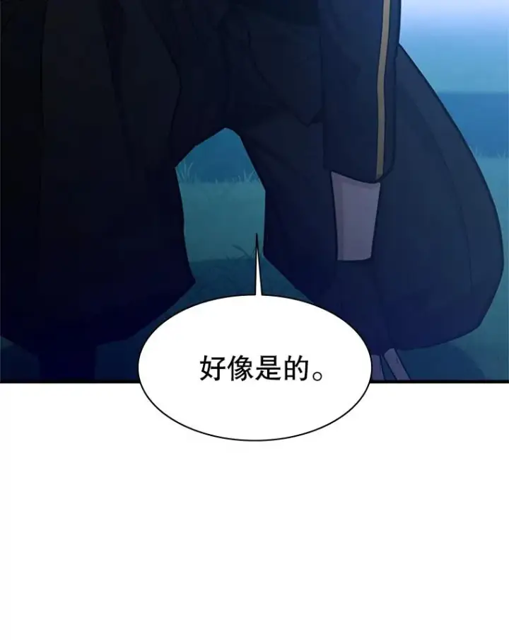 《新手关卡太难了》151.20层信息图60