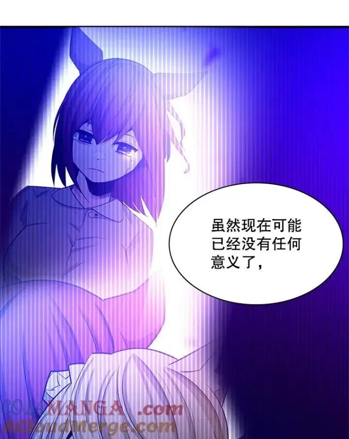 《新手关卡太难了》151.20层信息图61
