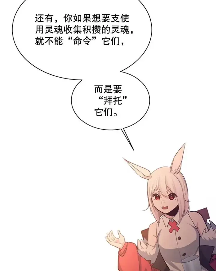 《新手关卡太难了》151.20层信息图66