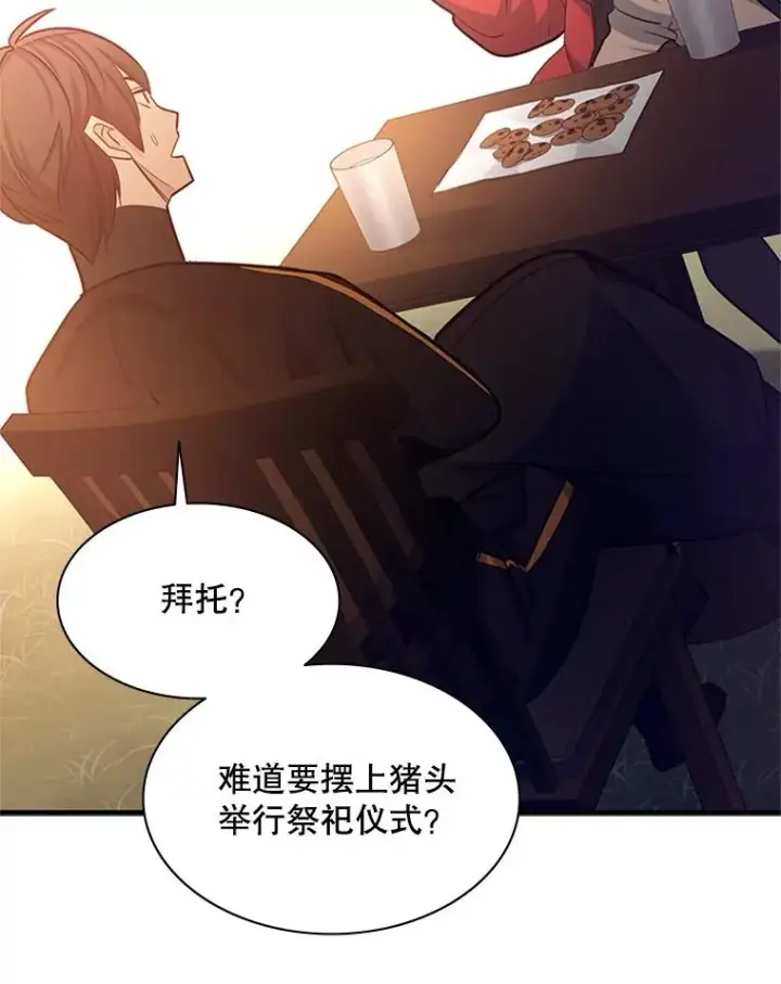 《新手关卡太难了》151.20层信息图67