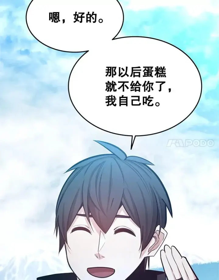 《新手关卡太难了》151.20层信息图8