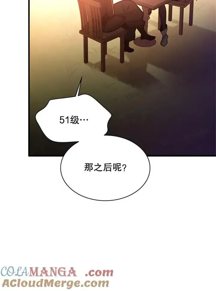 《新手关卡太难了》151.20层信息图81