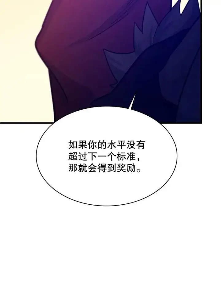 《新手关卡太难了》151.20层信息图83