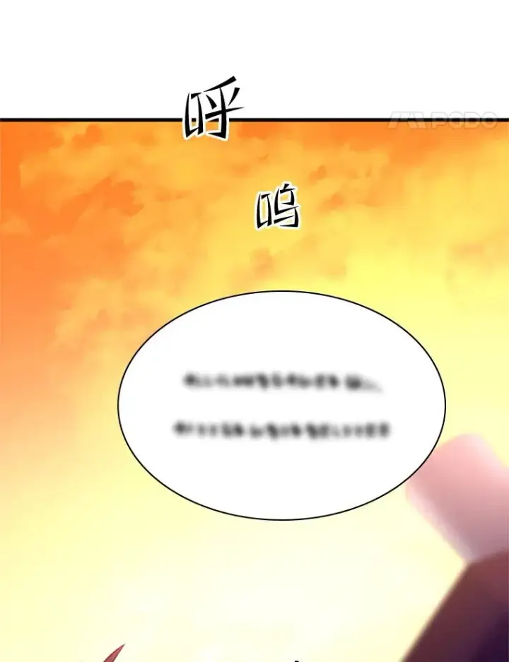 《新手关卡太难了》151.20层信息图92