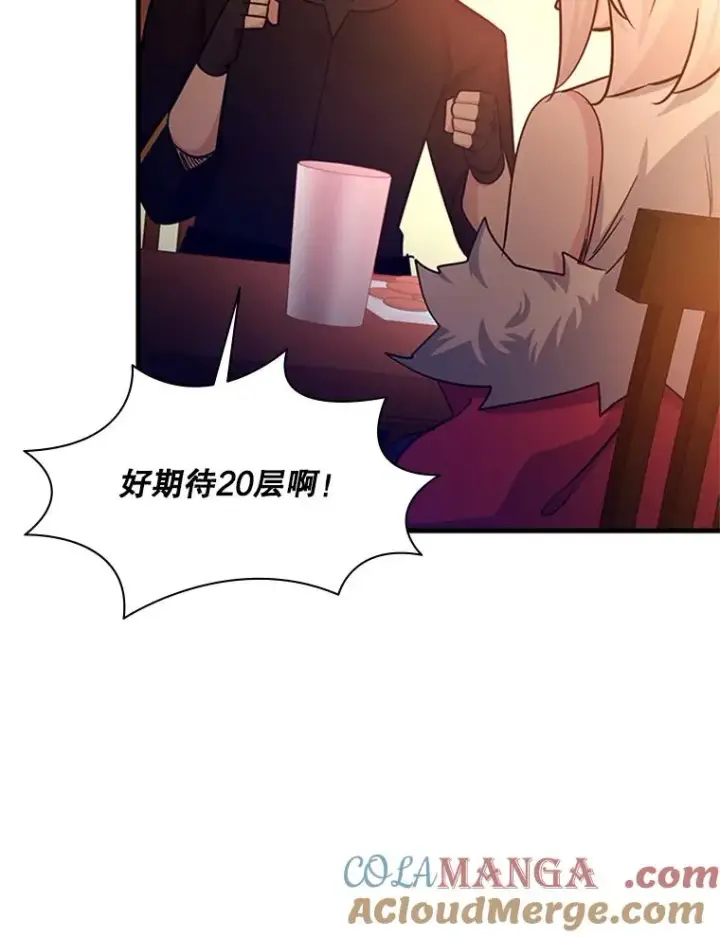 《新手关卡太难了》151.20层信息图97