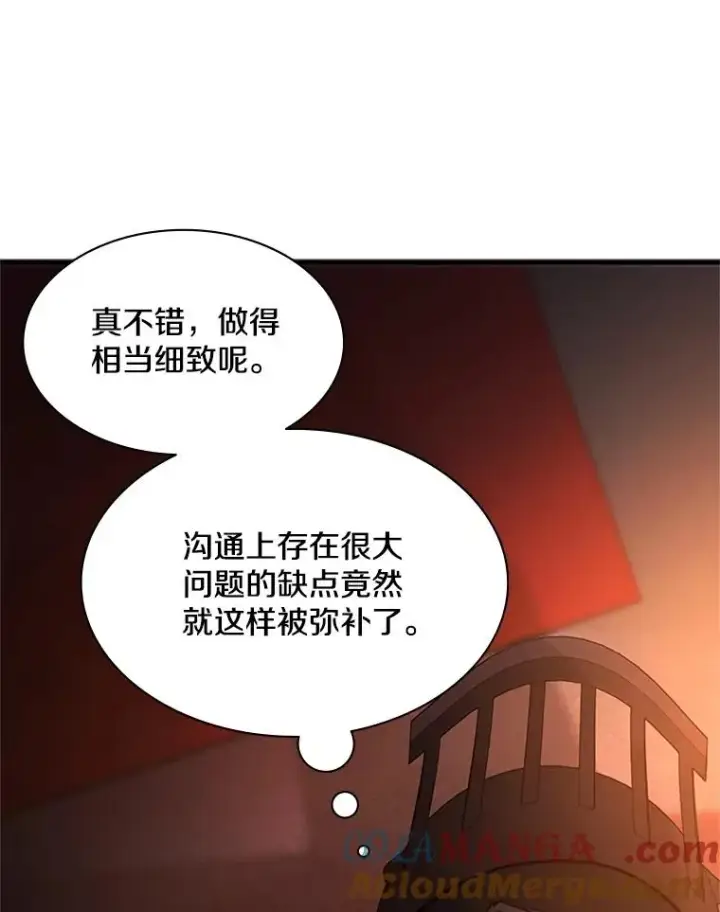 《新手关卡太难了》152.开启20层图101