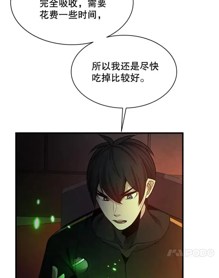 《新手关卡太难了》152.开启20层图106