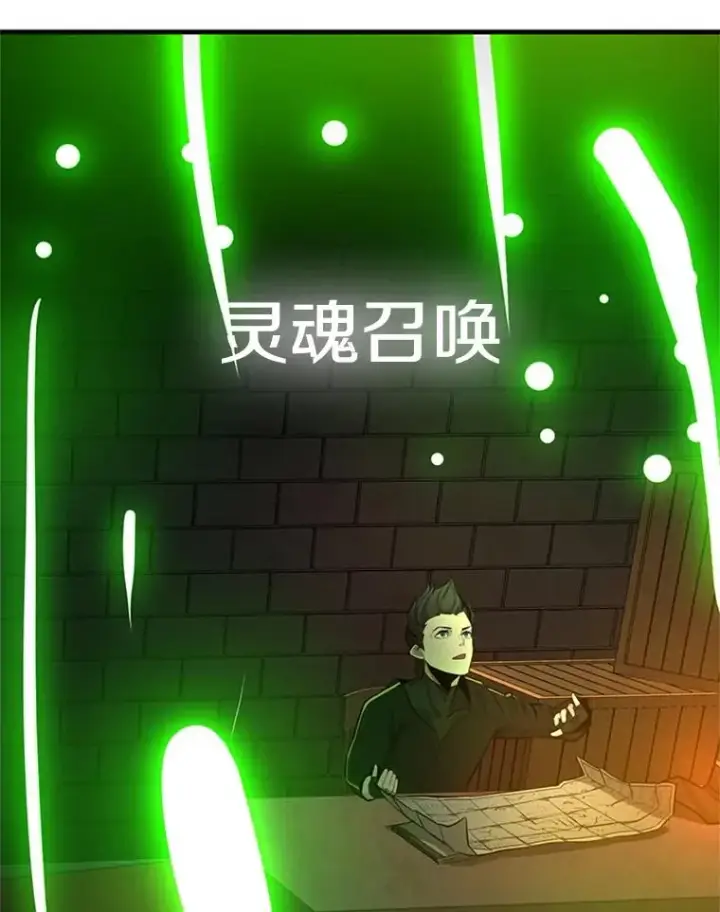 《新手关卡太难了》152.开启20层图108