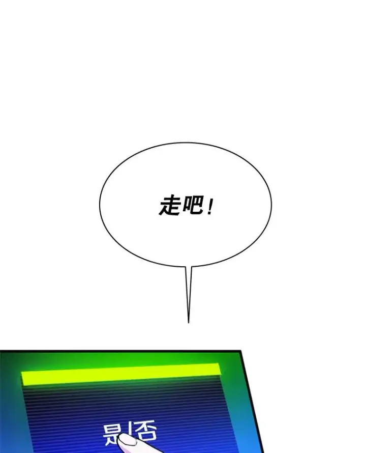 《新手关卡太难了》152.开启20层图11